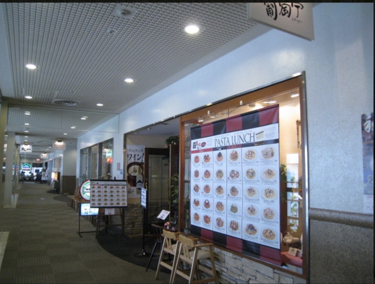 海浜幕張（44.15坪）の店舗物件画像 外観・内観1