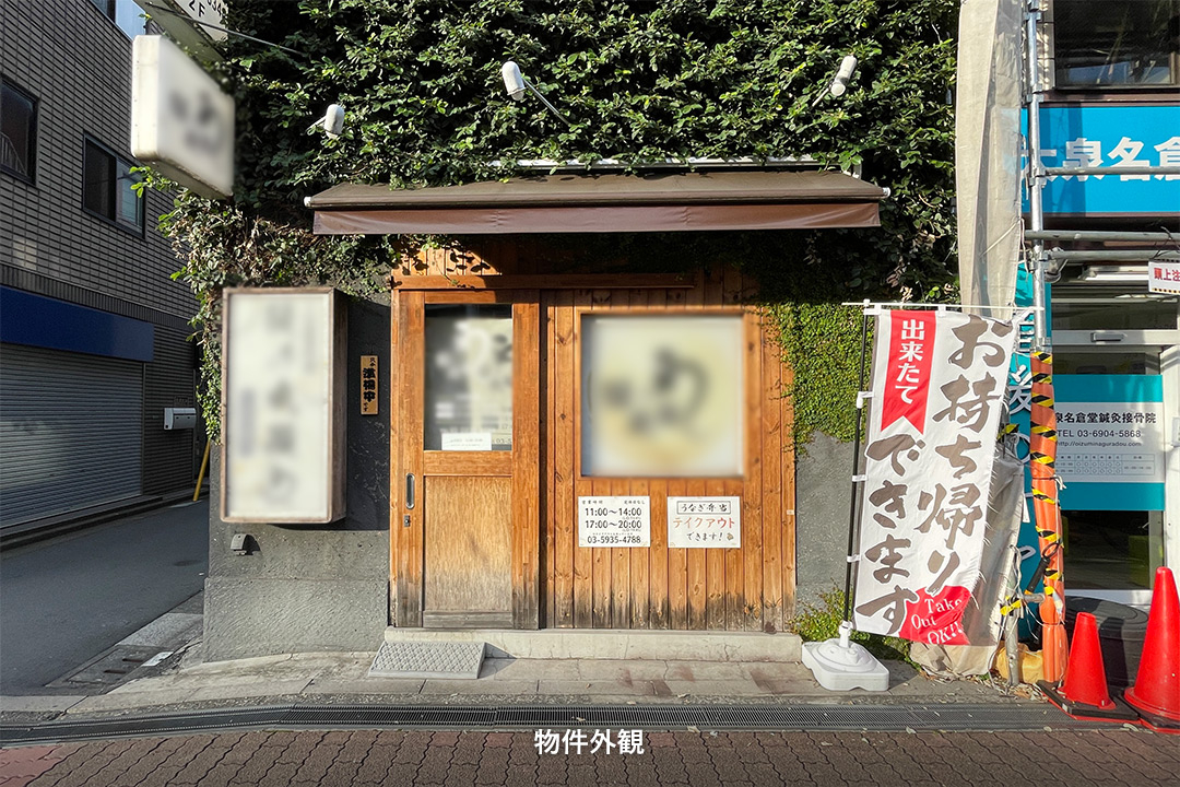 大泉学園（15.8坪）の店舗物件画像 外観・内観1