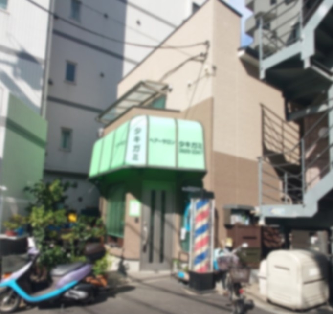 千駄木（7.5坪）の店舗物件画像 外観・内観1