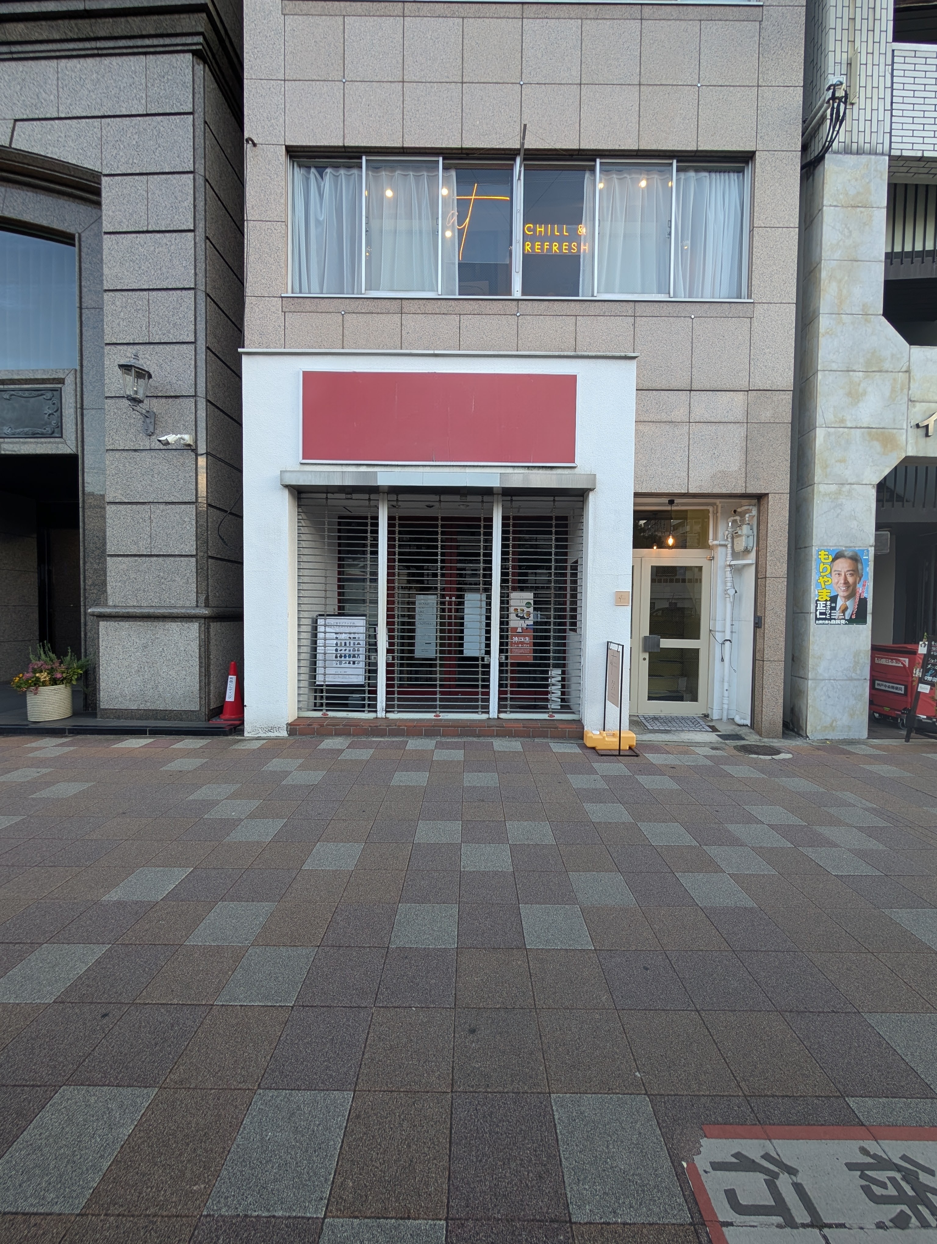 三ノ宮（40.15坪）の店舗物件画像 外観・内観1