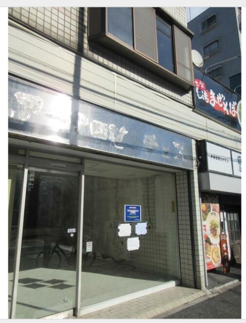 東白楽（27.43坪）の店舗物件画像 外観・内観1