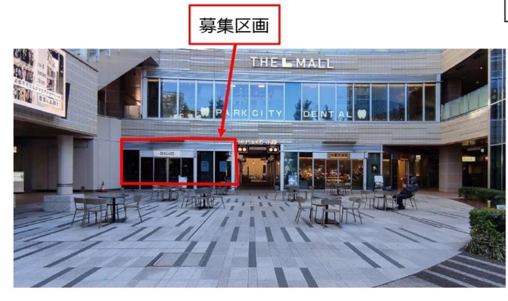 武蔵小山（32.21坪）の店舗物件画像 外観・内観1