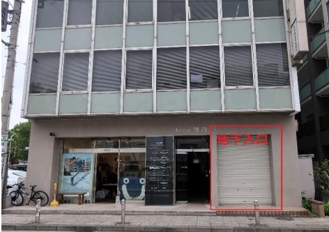 関内（87.29坪）の店舗物件画像 外観・内観1
