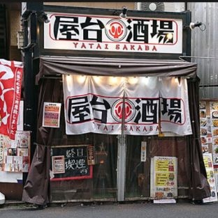 西葛西（9.7坪）の店舗物件画像 外観・内観1