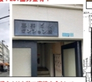 今津（23.18坪）の店舗物件画像 外観・内観1