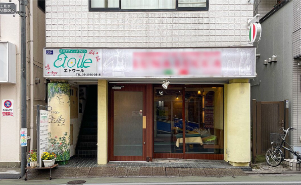 練馬高野台（17.17坪）の店舗物件画像 外観・内観1