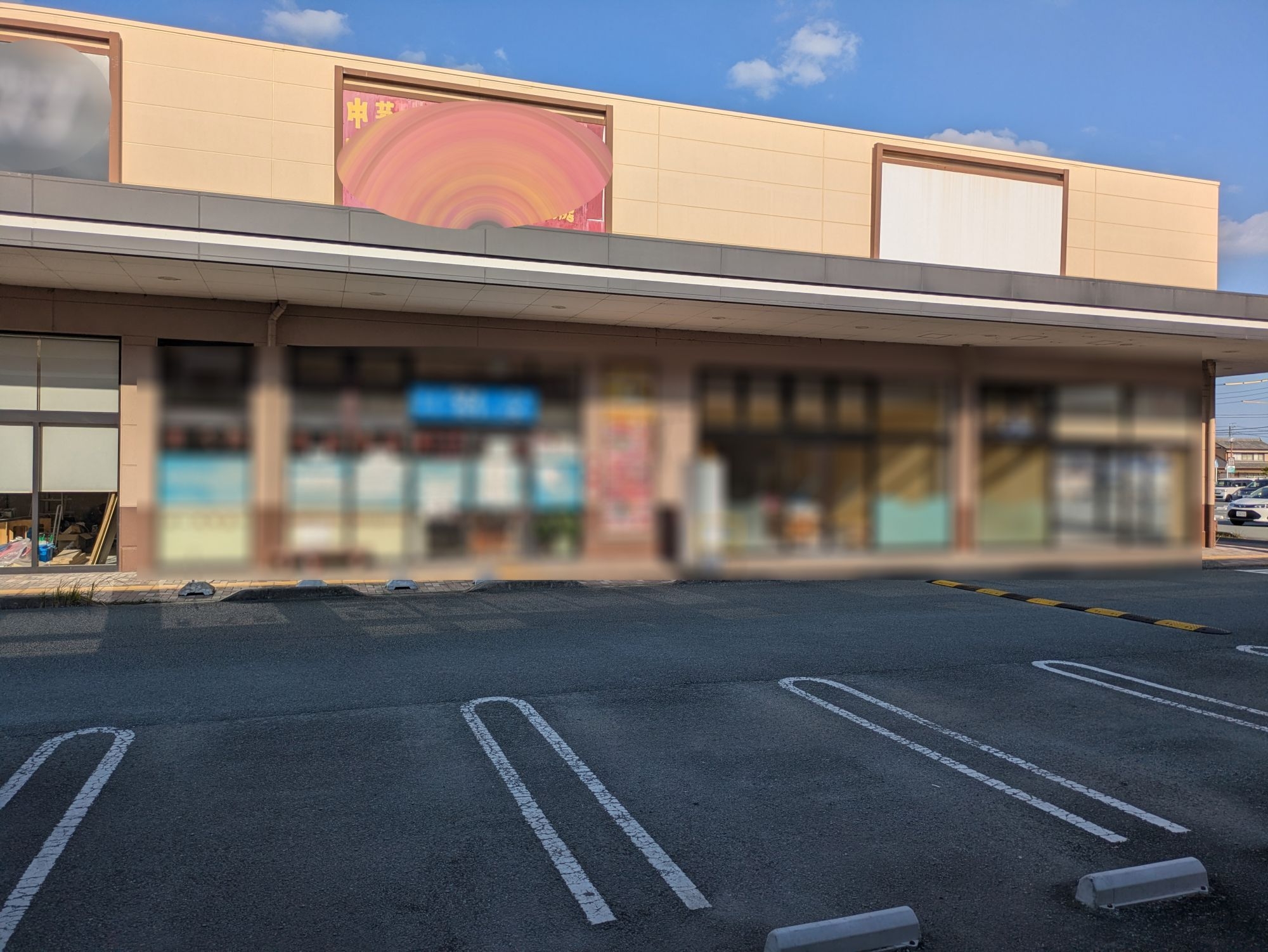 徳和（30.67坪）の店舗物件画像 外観・内観1