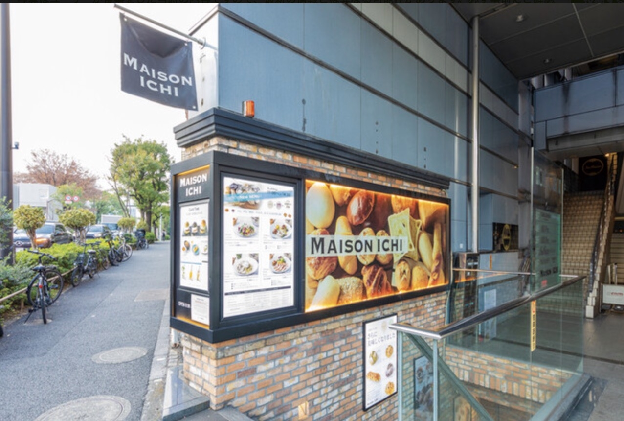 代官山（63.97坪）の店舗物件画像 外観・内観1