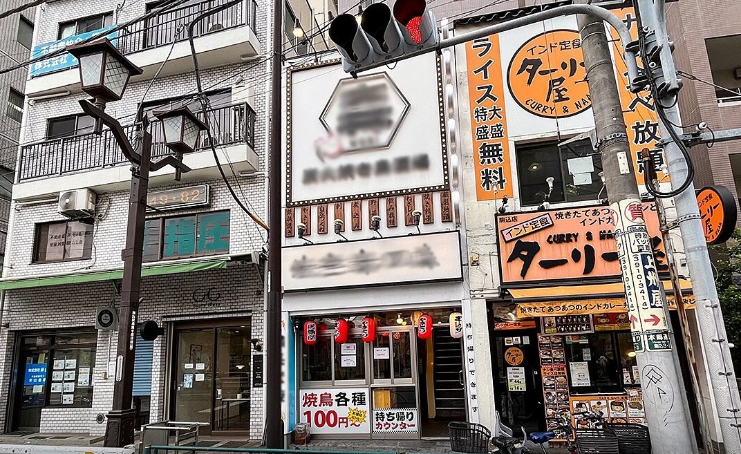 駒込（24坪）の店舗物件画像 外観・内観1