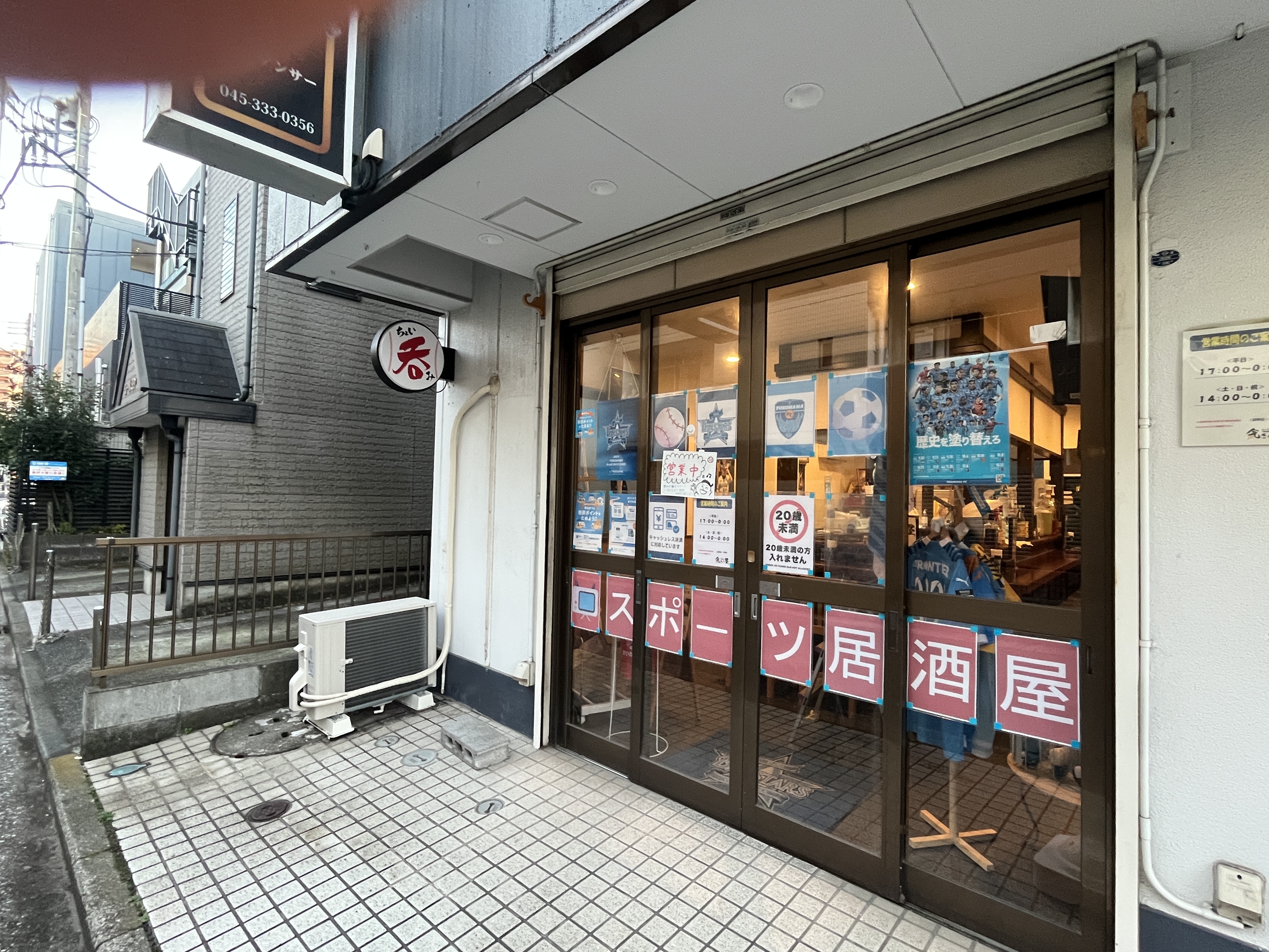 天王町（11.36坪）の店舗物件画像 外観・内観1