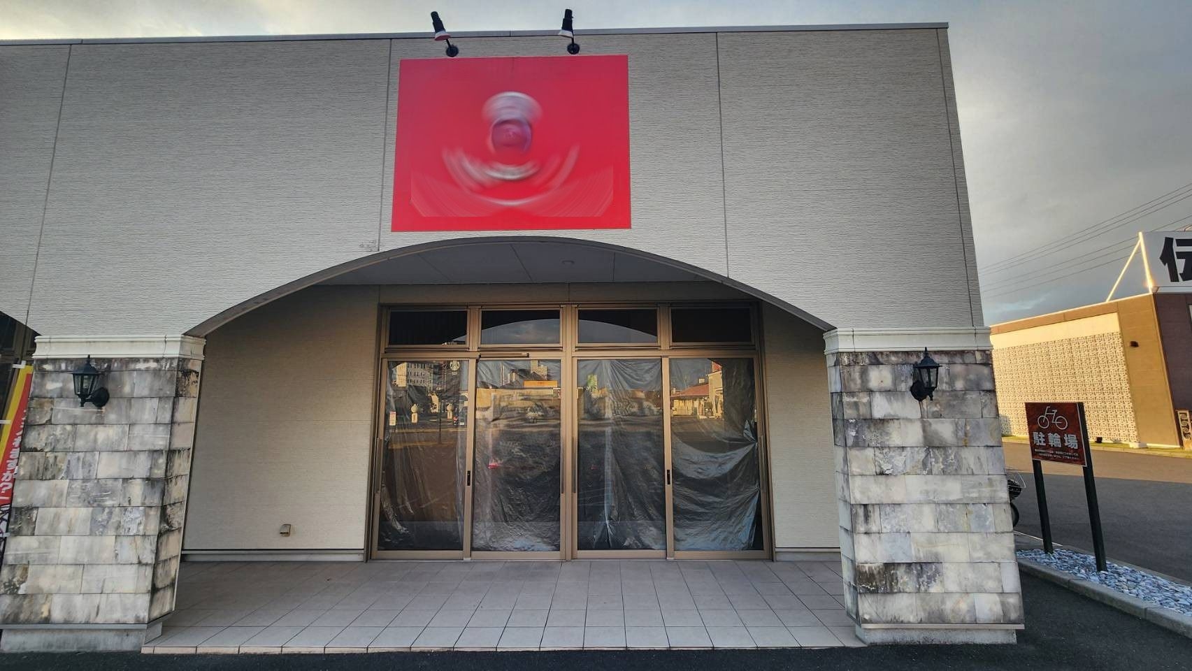 新羽島（20坪）の店舗物件画像 外観・内観1