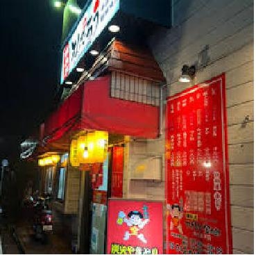 北八王子（28.45坪）の店舗物件画像 外観・内観1