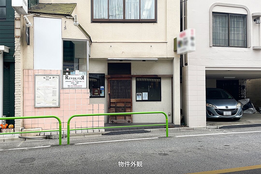上野毛（18.28坪）の店舗物件画像 外観・内観1