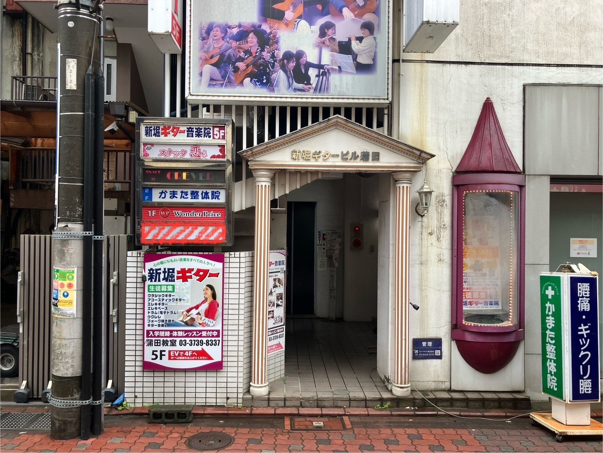 蒲田（10.37坪）の店舗物件画像 外観・内観1