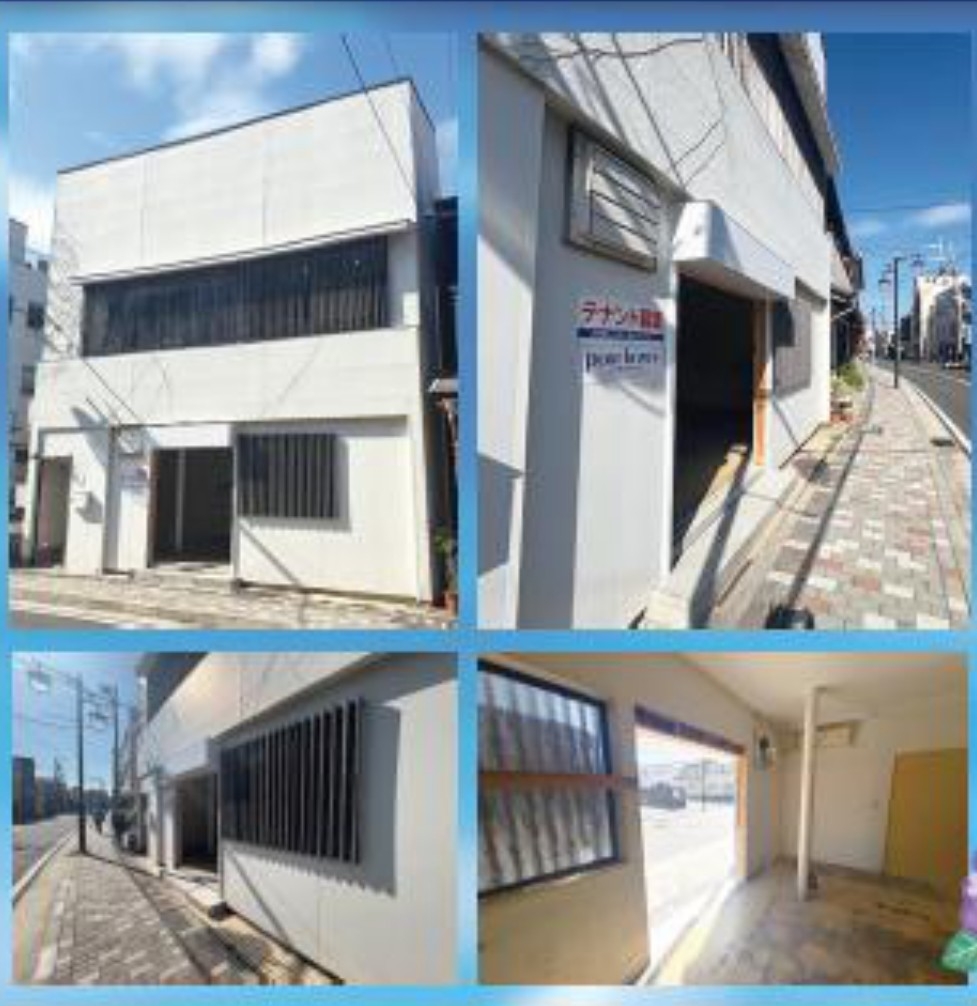 和田塚の店舗物件