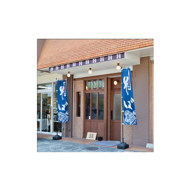 上社（25.41坪）の店舗物件画像 外観・内観1