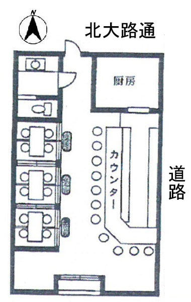 茶山・京都芸術大学