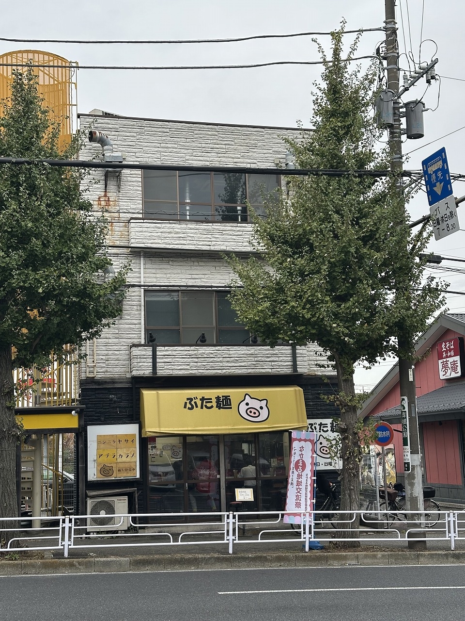 片倉町（11.43坪）の店舗物件画像 外観・内観1