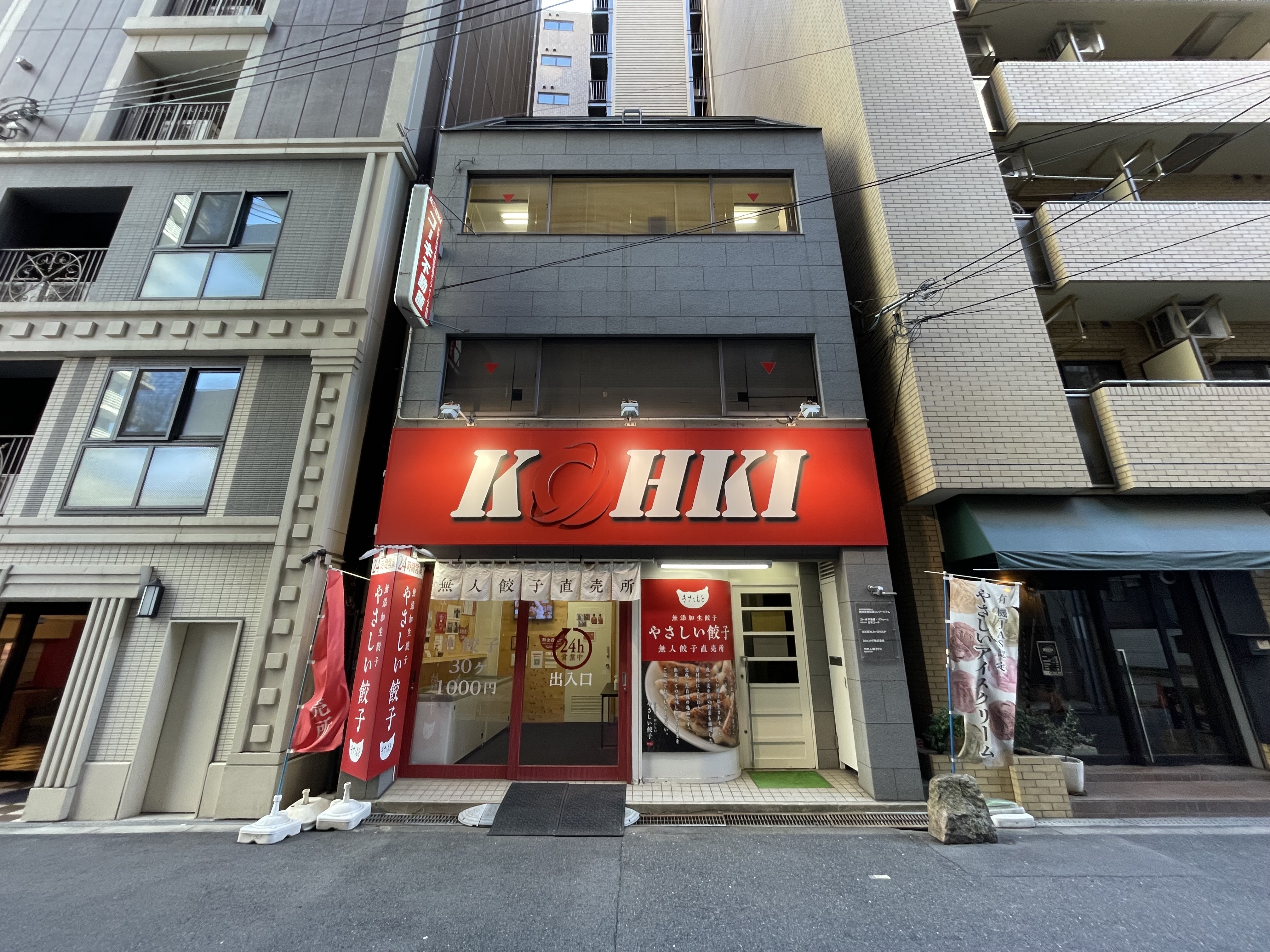 北浜（6.07坪）の店舗物件画像 外観・内観1