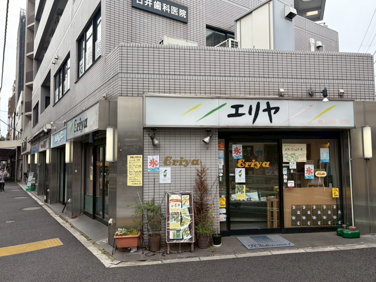 新中野（13.99坪）の店舗物件画像 外観・内観1