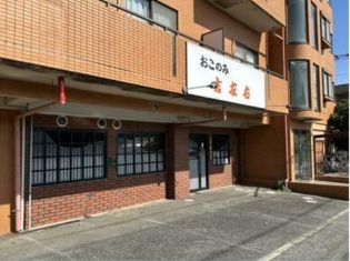 京成成田（18.2坪）の店舗物件画像 外観・内観1