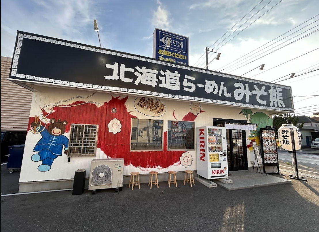 五井（22.04坪）の店舗物件画像 外観・内観1