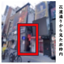 西武新宿（27.3坪）の店舗物件画像 外観・内観1