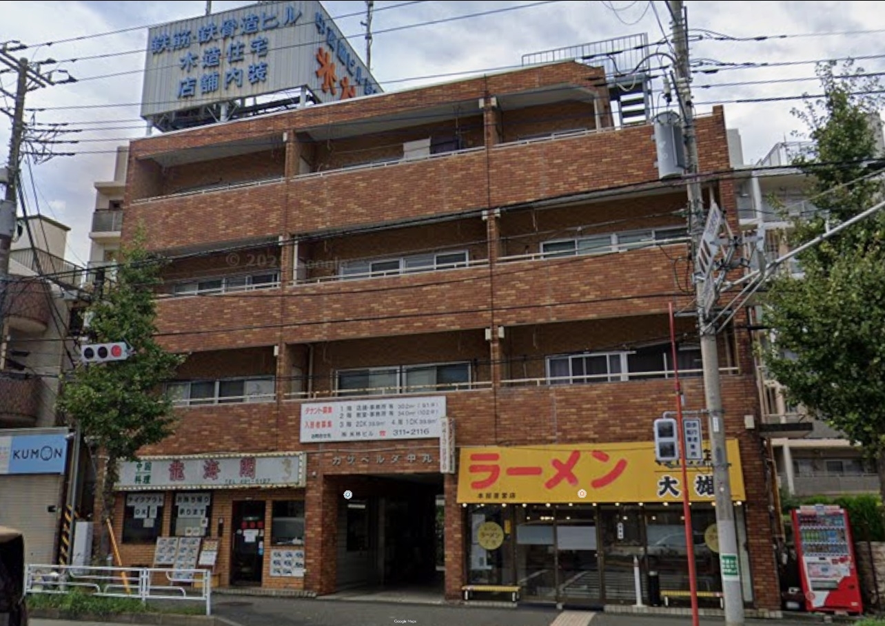 片倉町