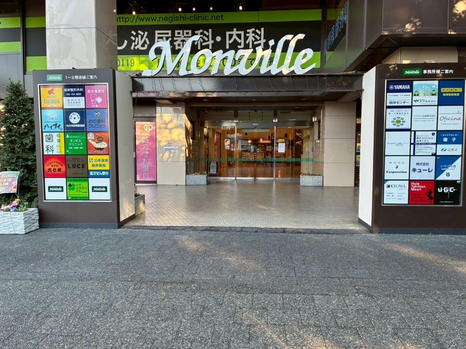 根岸（15.2坪）の店舗物件画像 外観・内観1