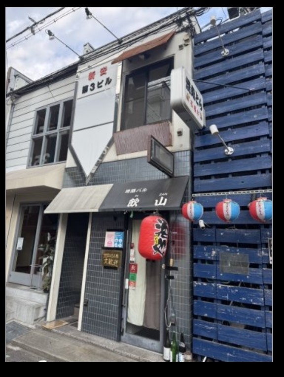 三ノ宮（6.1坪）の店舗物件画像 外観・内観1