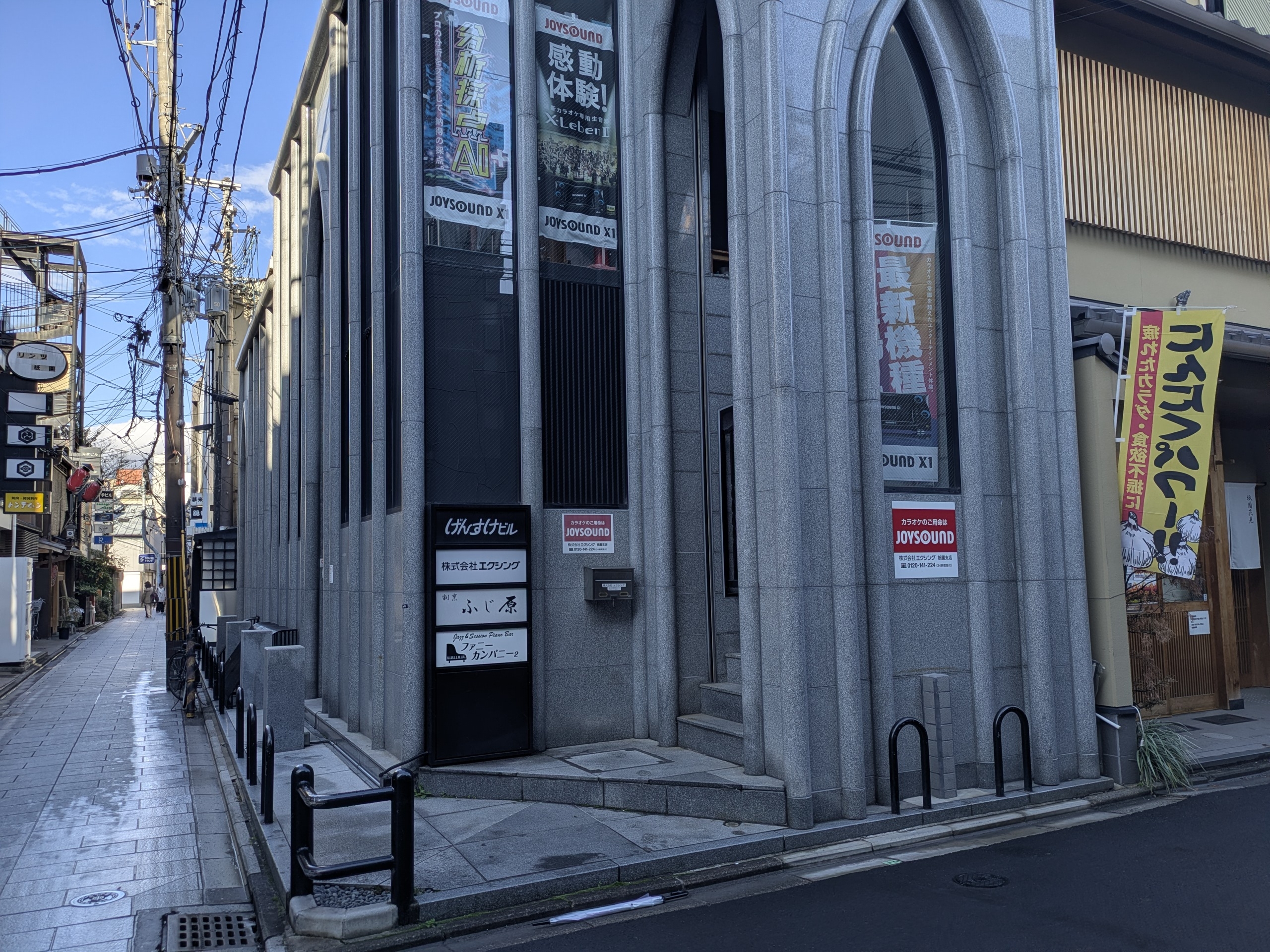 祇園四条（17.24坪）の店舗物件画像 外観・内観1