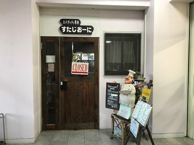 京成臼井（23.5坪）の店舗物件画像 外観・内観1