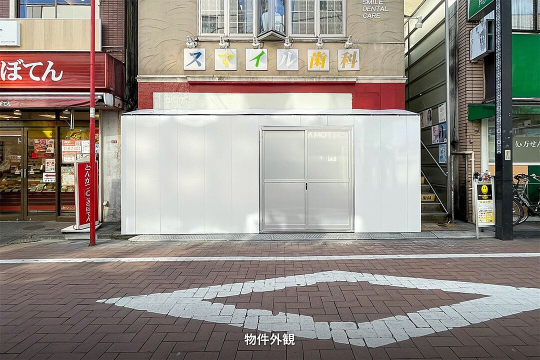 浜田山（14.22坪）の店舗物件画像 外観・内観1