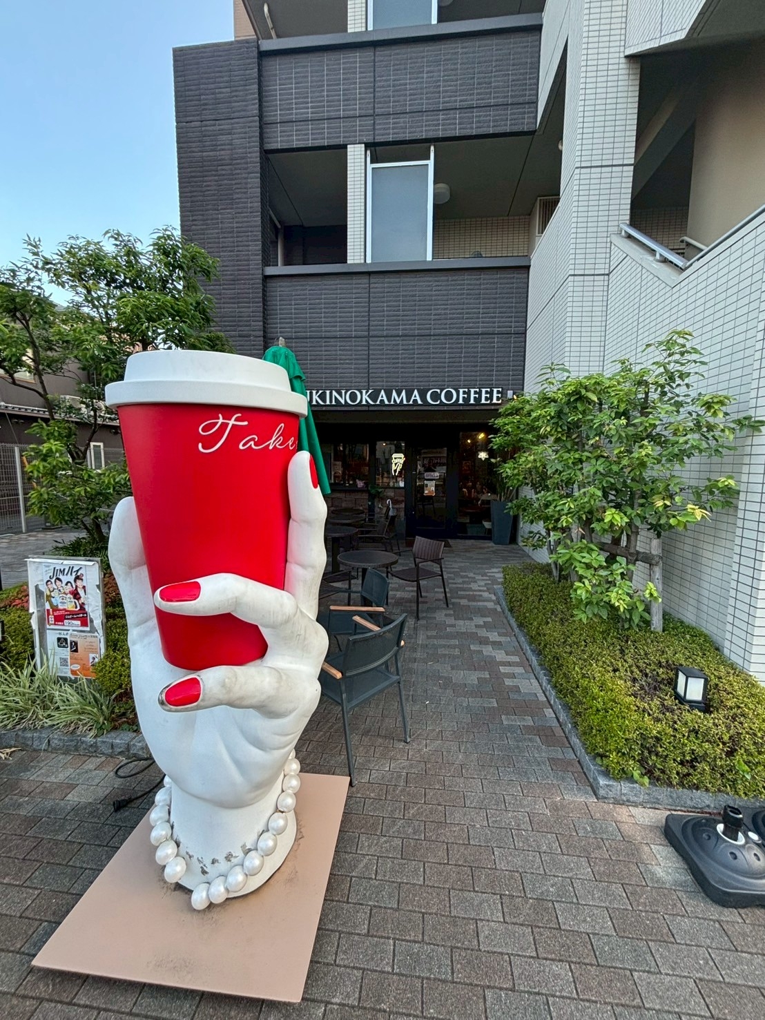 船堀（16.2坪）の店舗物件画像 外観・内観1