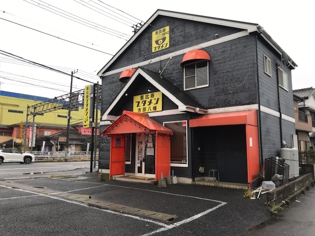 八幡宿（31.3坪）の店舗物件画像 外観・内観1