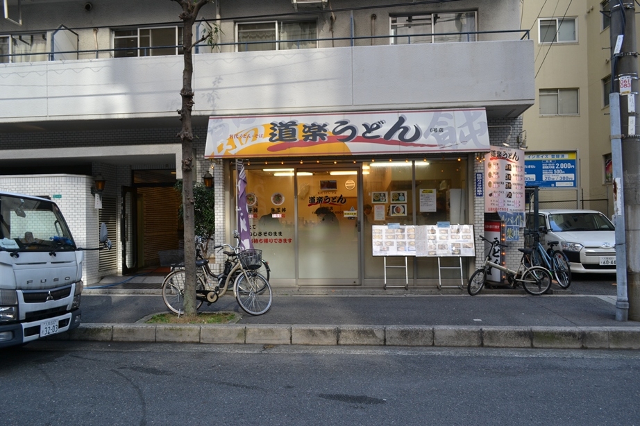 西中島南方（14.03坪）の店舗物件画像 外観・内観1