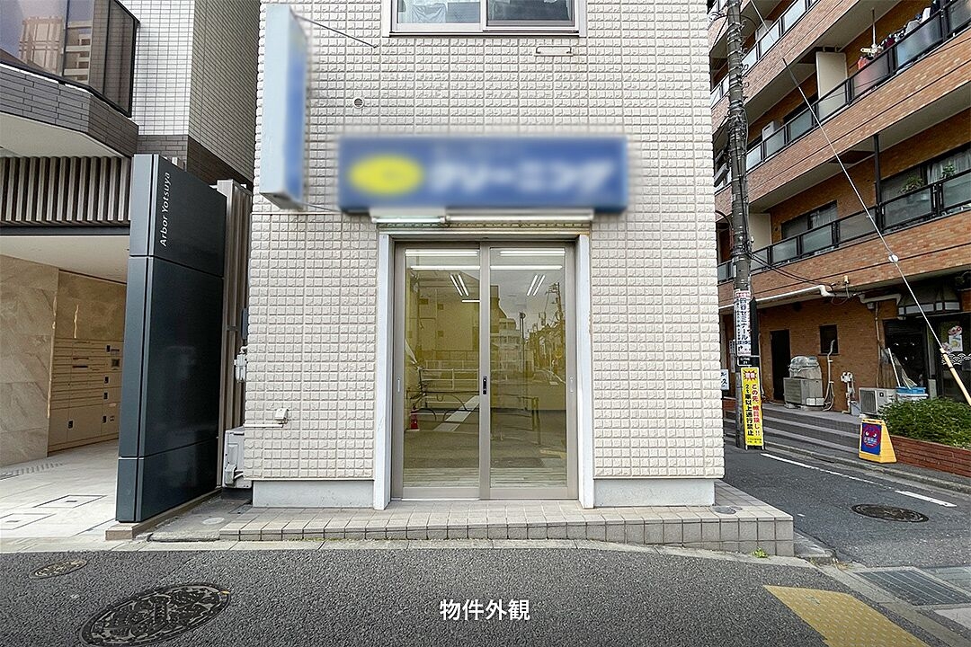信濃町の店舗物件
