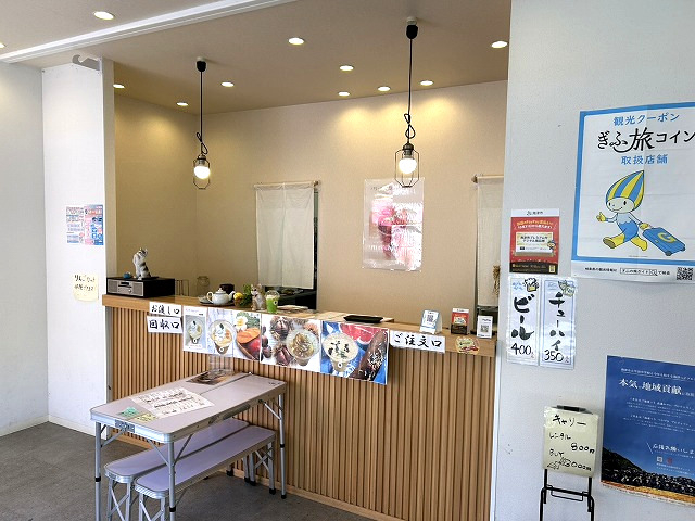 美濃津屋の居抜き物件