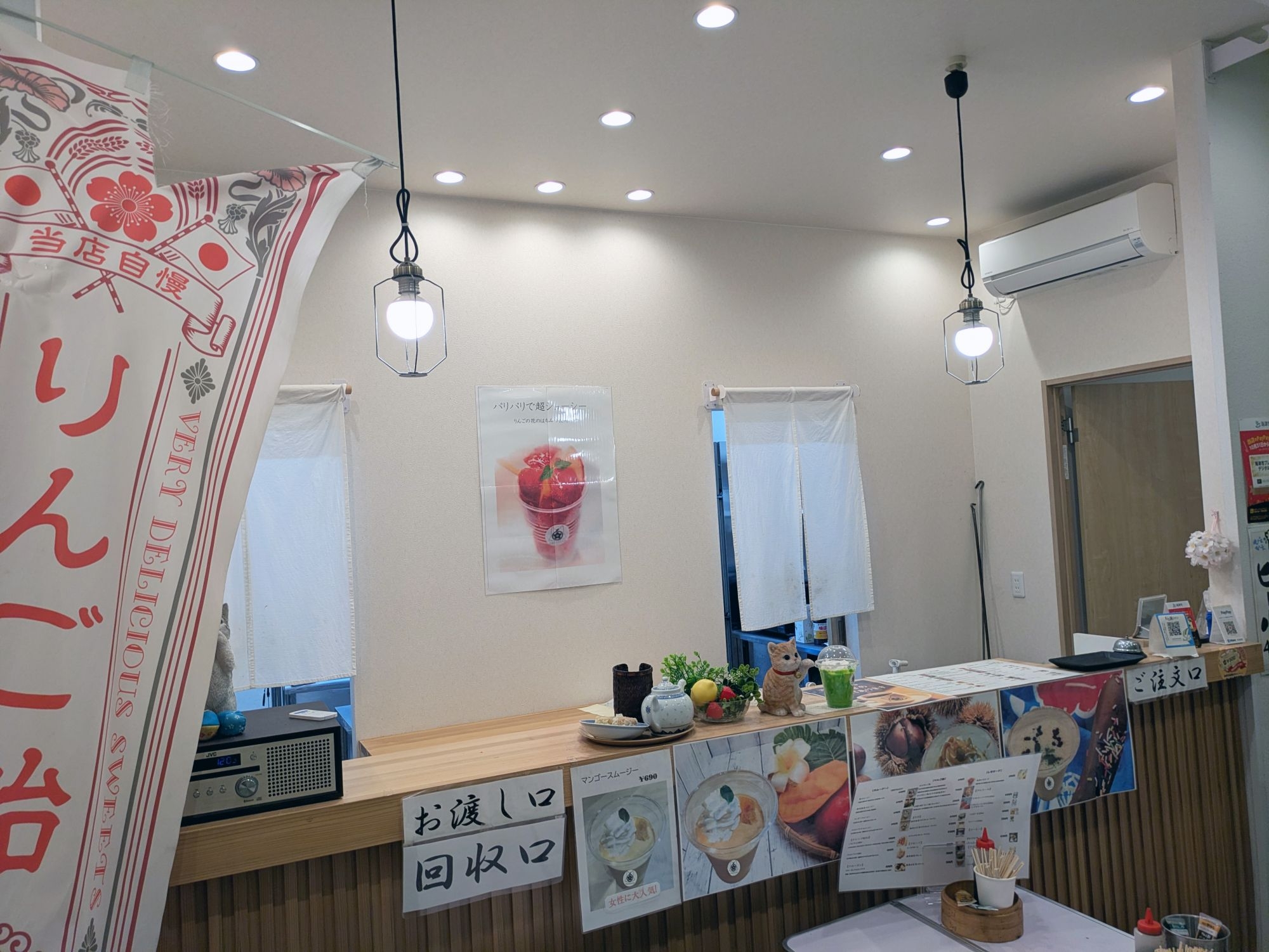 新羽島の居抜き物件