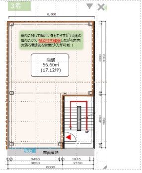 南浦和の店舗物件