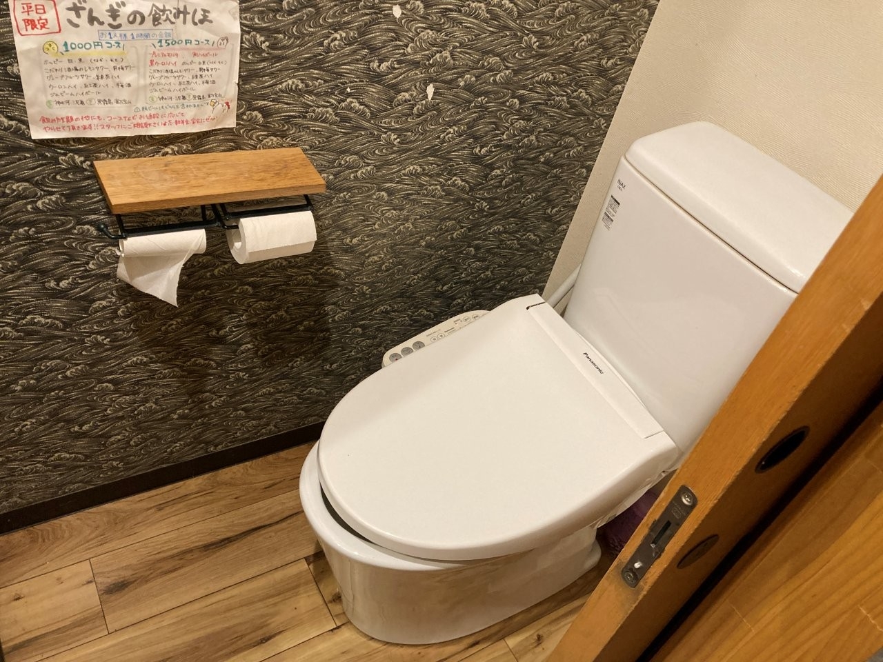 高田馬場の居抜き物件