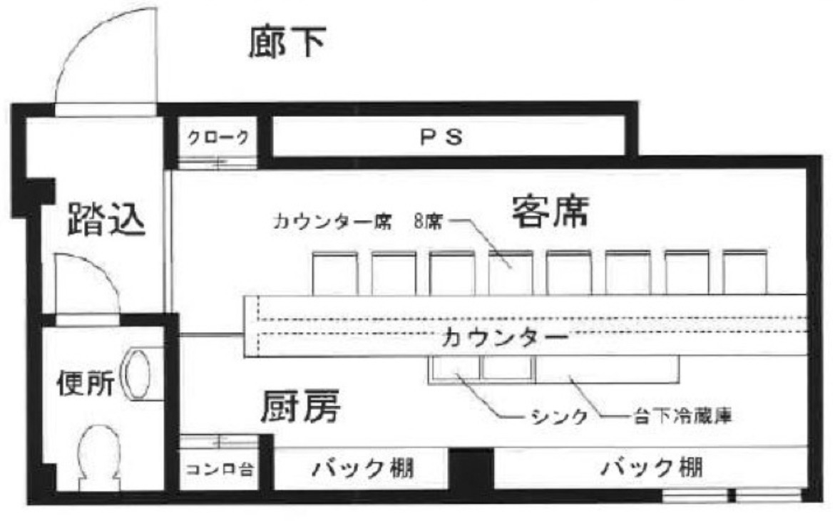 神戸三宮の居抜き物件