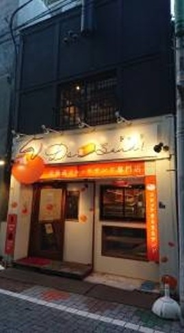 御成門（20.68坪）の店舗物件画像 外観・内観1