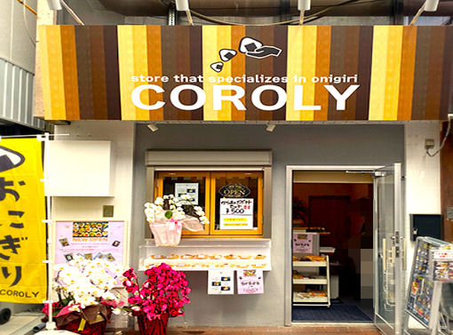 高槻市（4坪）の店舗物件画像 外観・内観1