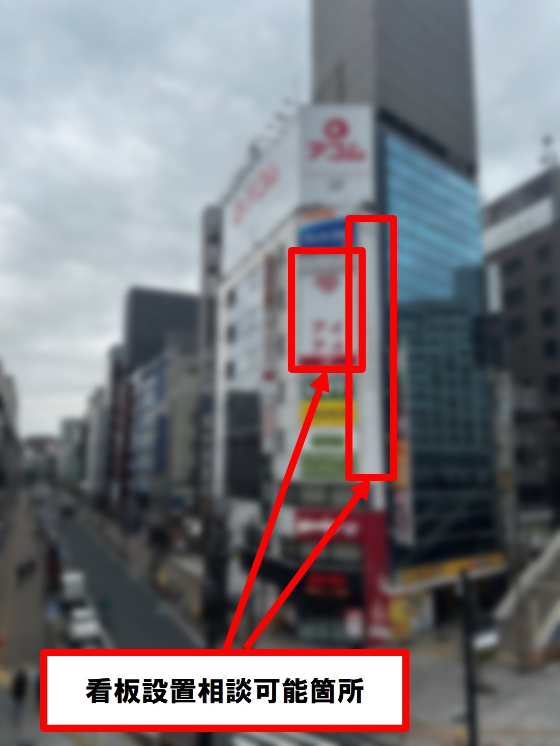 上野（22.8坪）の店舗物件画像 外観・内観1