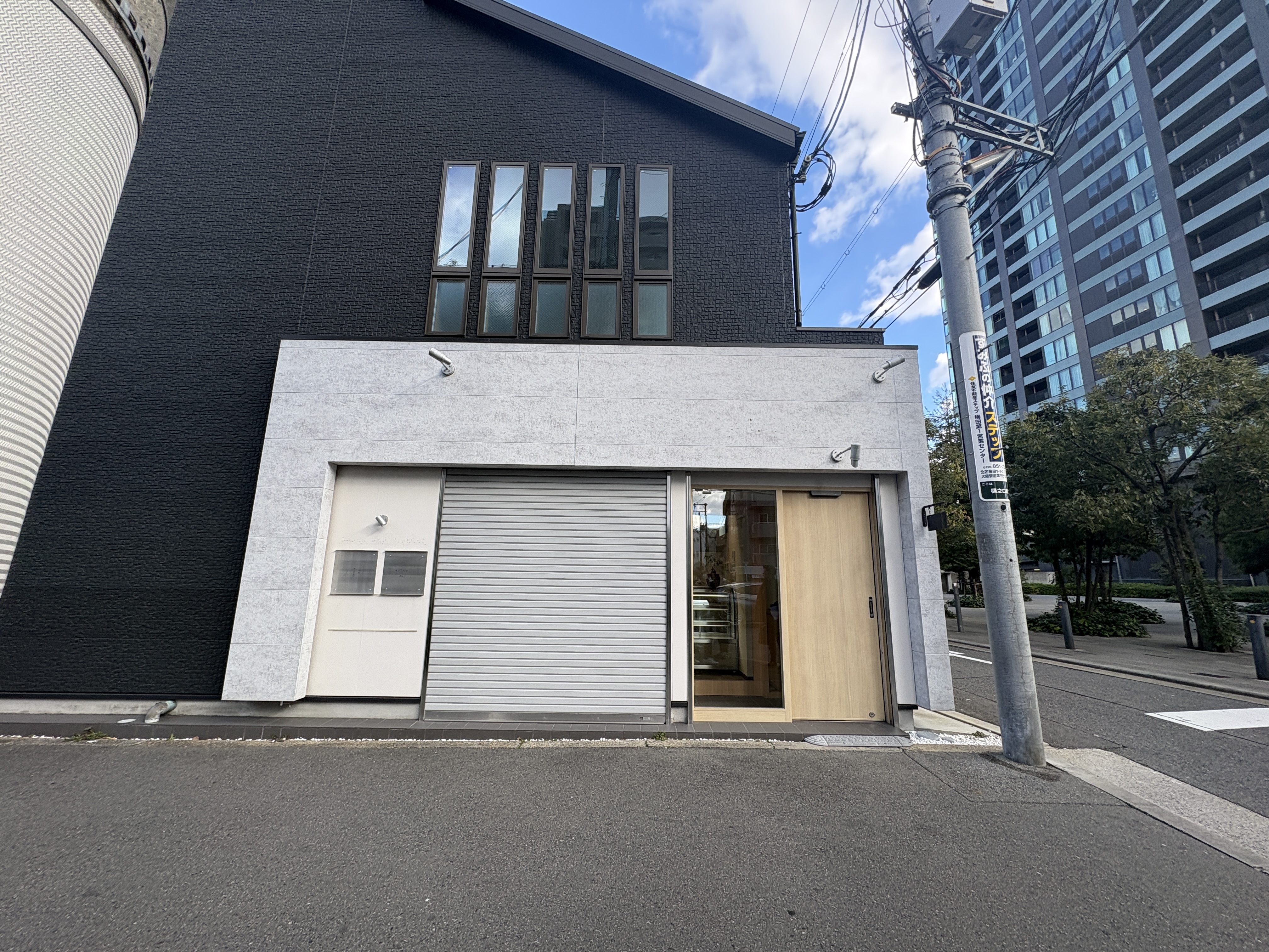 天神橋筋六丁目