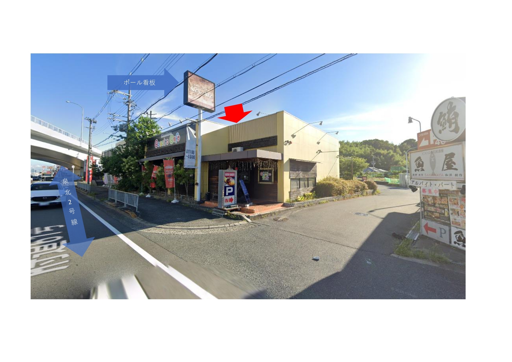 泉ヶ丘（49.16坪）の店舗物件画像 外観・内観1