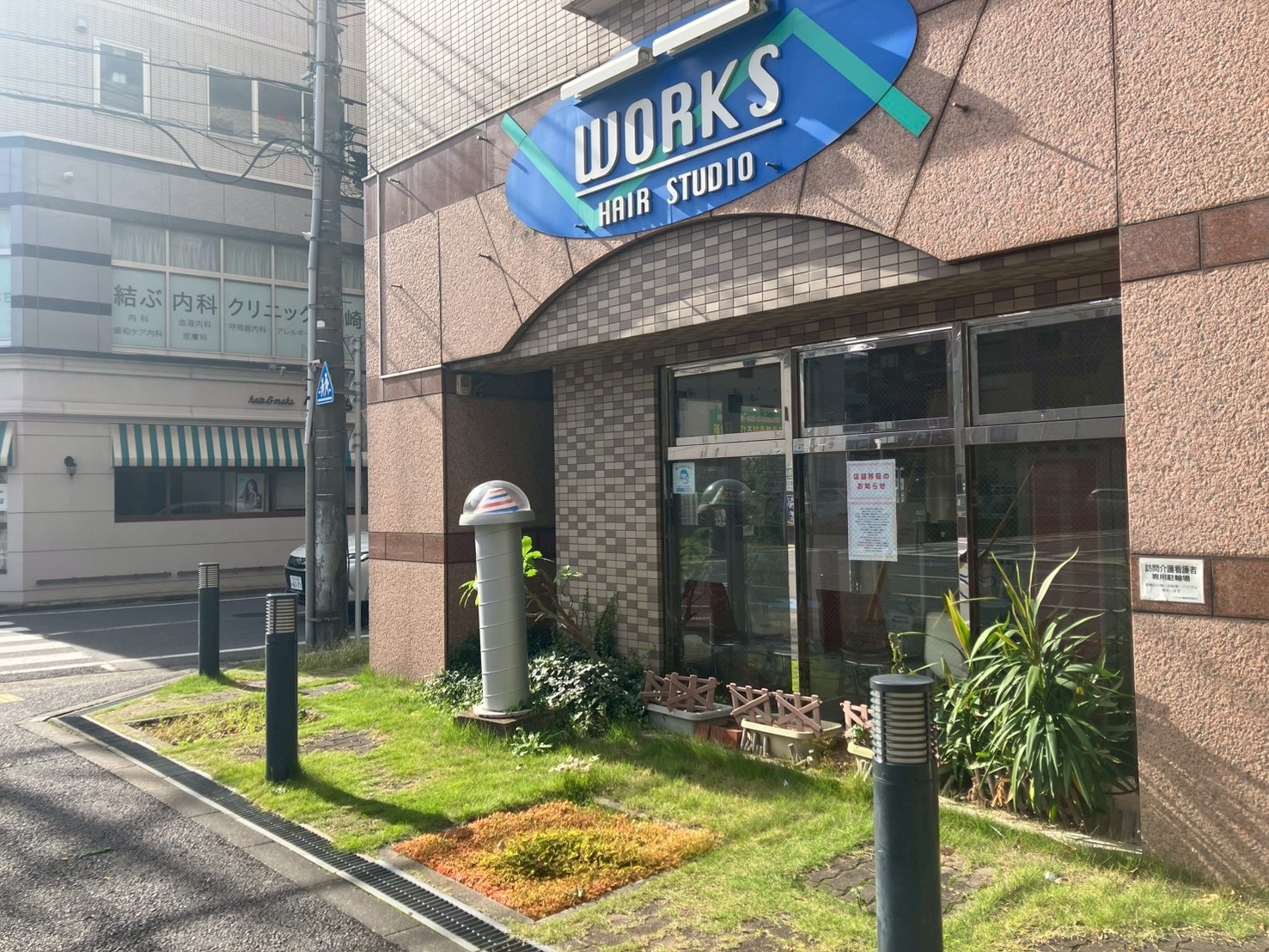 篠崎（13.77坪）の店舗物件画像 外観・内観1