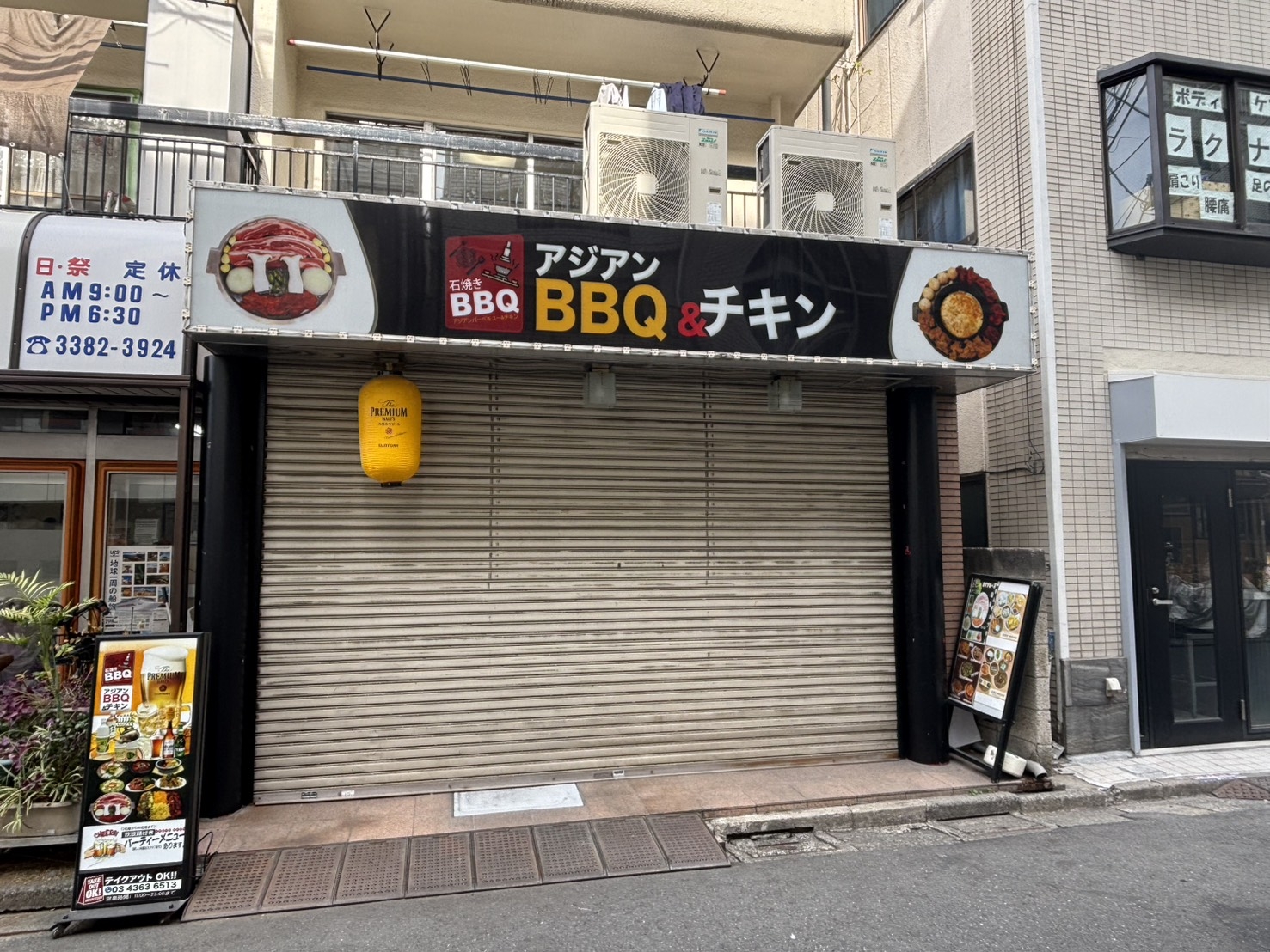 中野新橋（15.61坪）の店舗物件画像 外観・内観1