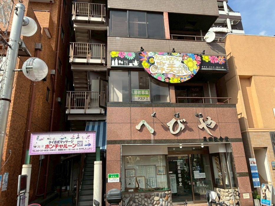 伊勢佐木長者町